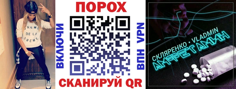 АМФЕТАМИН VHQ Сухиничи