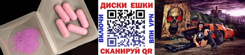 Экстази 300 mg  Сухиничи 