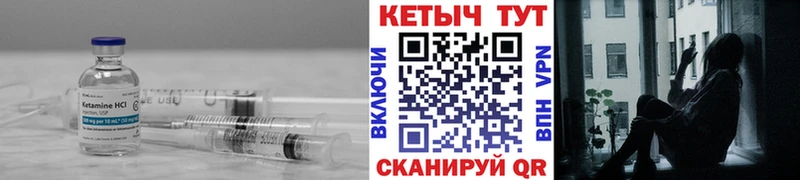 Кетамин ketamine  MEGA как зайти  Сухиничи  наркошоп 