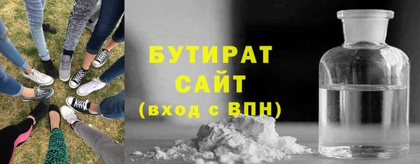 твердый Красноперекопск