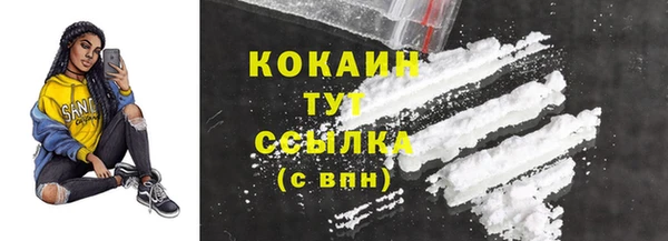 твердый Красноперекопск
