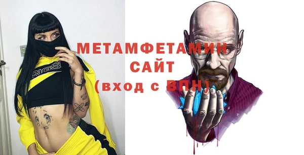 альфа пвп VHQ Костерёво