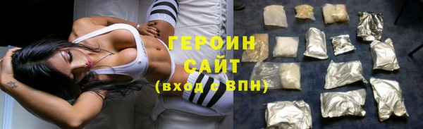 ALPHA-PVP Краснослободск