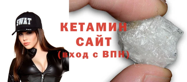 ALPHA-PVP Краснослободск