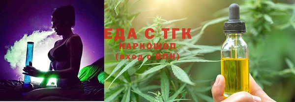ALPHA-PVP Краснослободск
