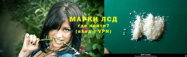 ALPHA-PVP Краснослободск