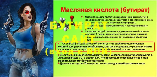 ALPHA-PVP Краснослободск