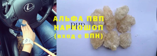 твердый Красноперекопск