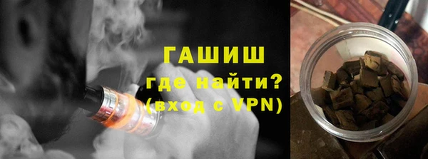 ALPHA-PVP Краснослободск