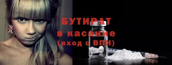 твердый Красноперекопск