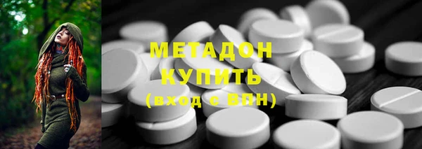 ALPHA-PVP Краснослободск