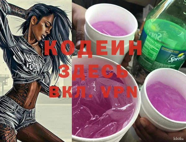 мескалин Новосибирск