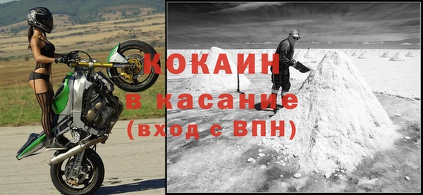 ALPHA-PVP Краснослободск