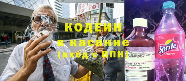 мескалин Новосибирск