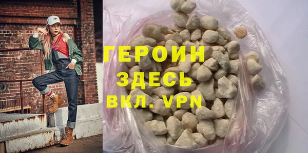 твердый Красноперекопск