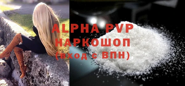 ALPHA-PVP Краснослободск