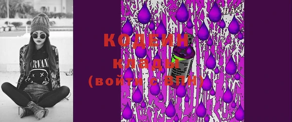 твердый Красноперекопск