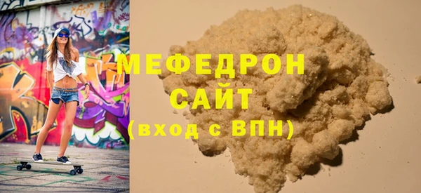 ALPHA-PVP Краснослободск