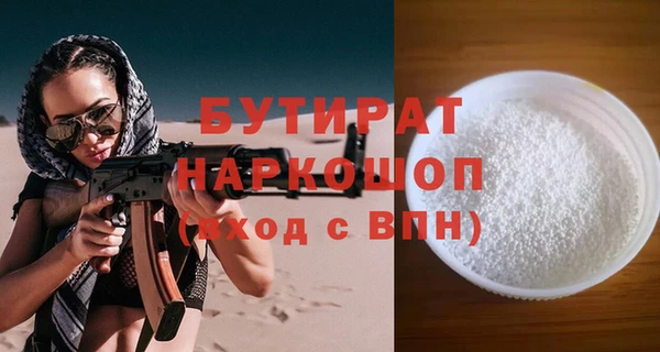 прущие грибы Краснотурьинск