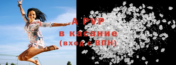 твердый Красноперекопск
