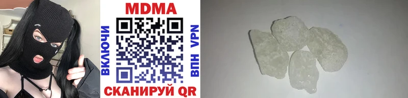 MDMA кристаллы  купить  цена  Сухиничи 