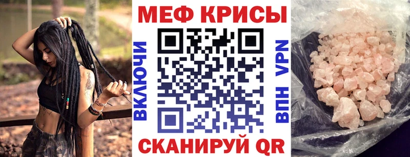 наркота  Сухиничи  МЕФ mephedrone 