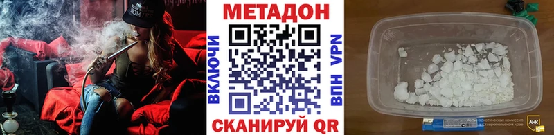 мега ссылка  Сухиничи  МЕТАДОН methadone 