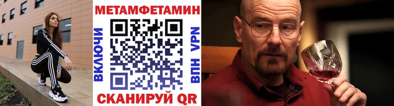 купить наркотики цена  Сухиничи  Метамфетамин пудра 